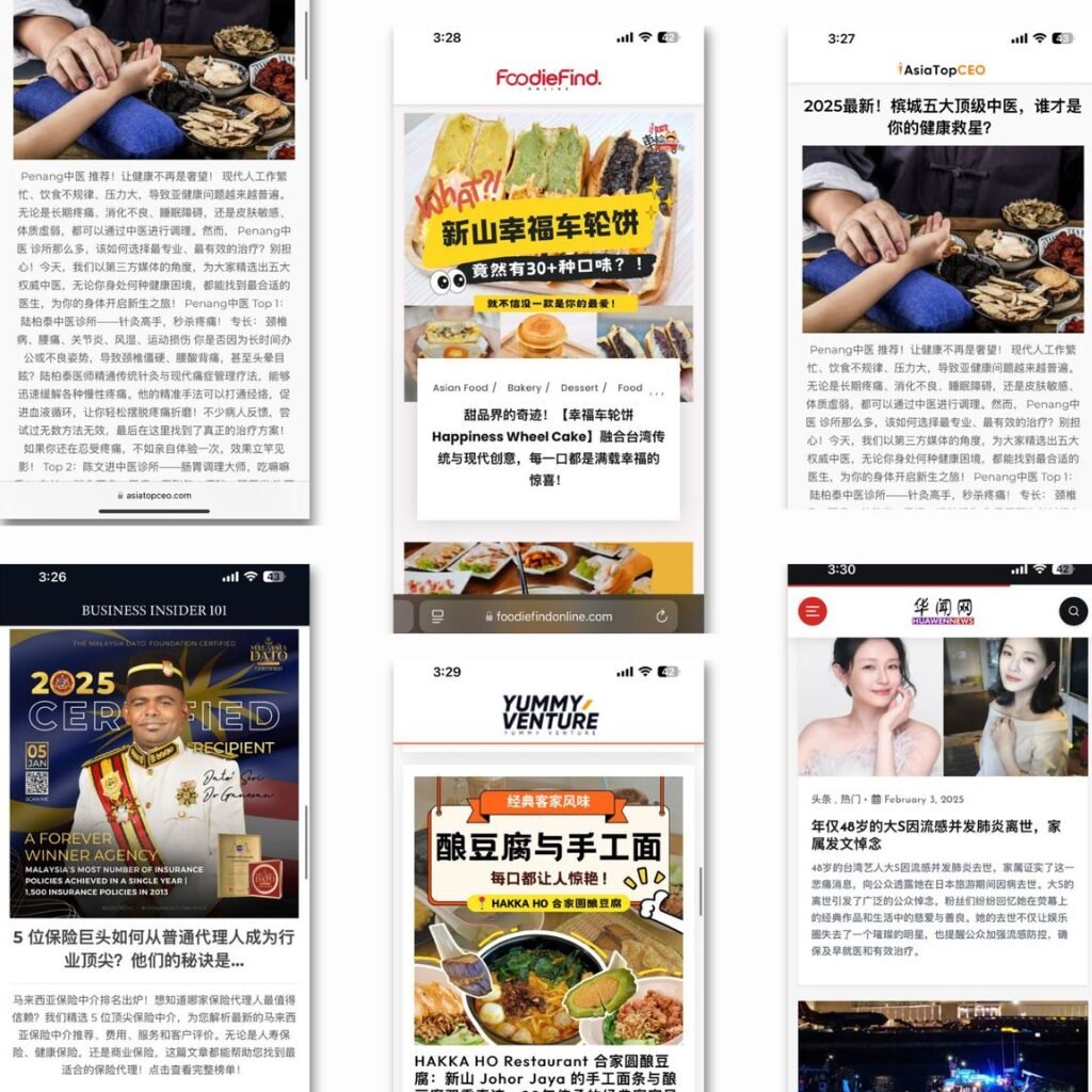 这不是黑魔法？Brandthirty在新山用Google霸屏让品牌瞬间成网红！
