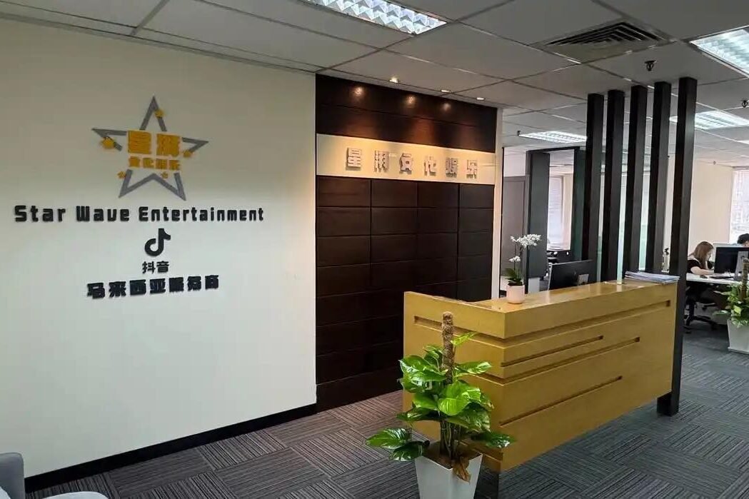  马来西亚抖音官方授权
