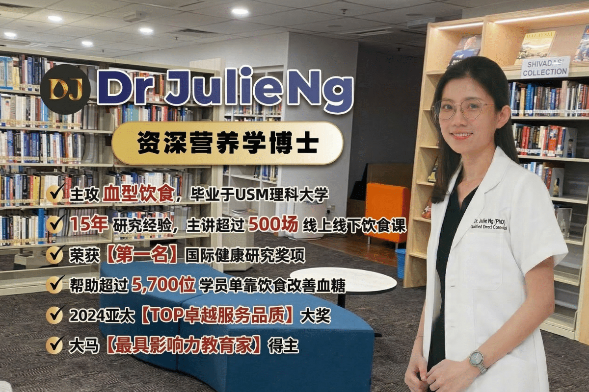 穿梭亚洲饮食走廊 寻回大马家庭的健康主权