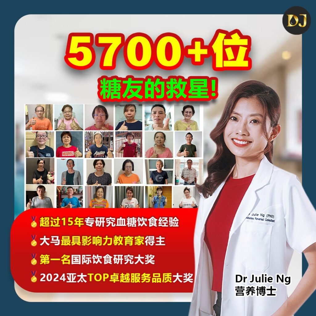 重塑大马社会的健康韧性与身份认同