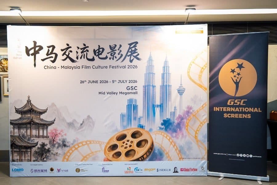 第三届中马电影文化交流节圆满落幕,百部短剧合作备忘录正式签署